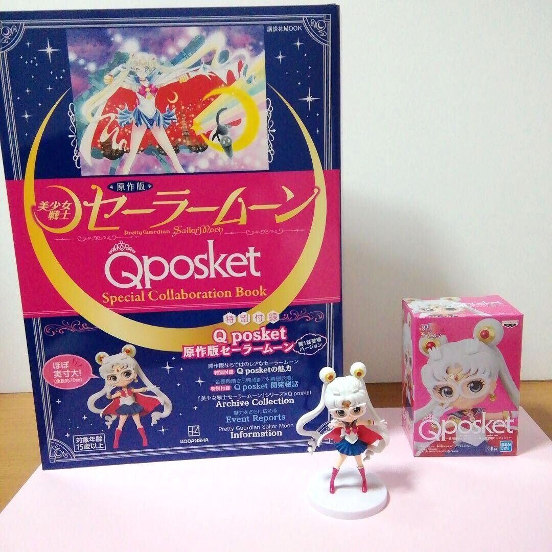 Original Sailor Moon Q posket Petit Special Collaboration Book Figure Set Japan