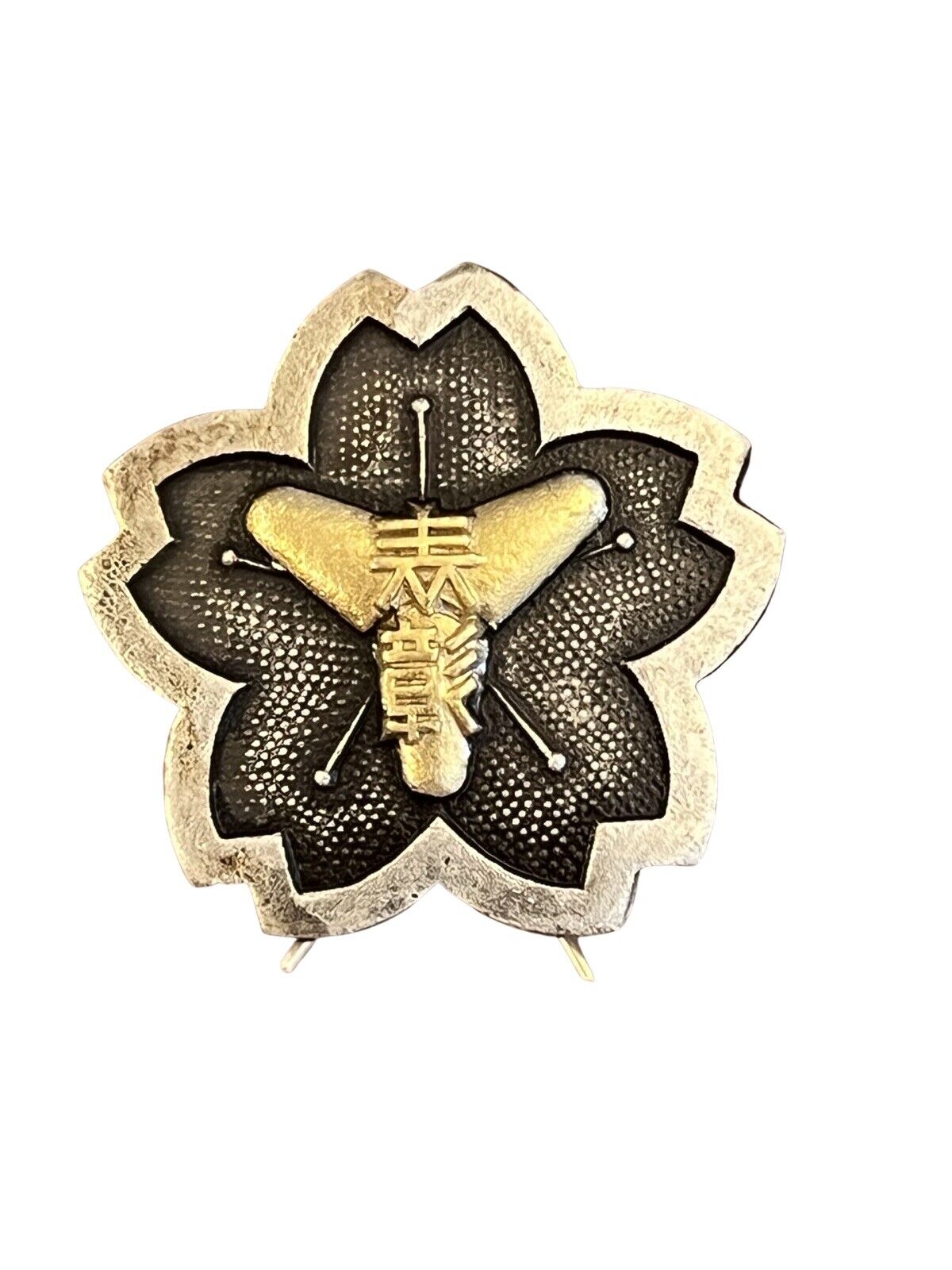 Vintage Japanese Fire Brigade Award Badge Medal Fireman Firefighter Japan