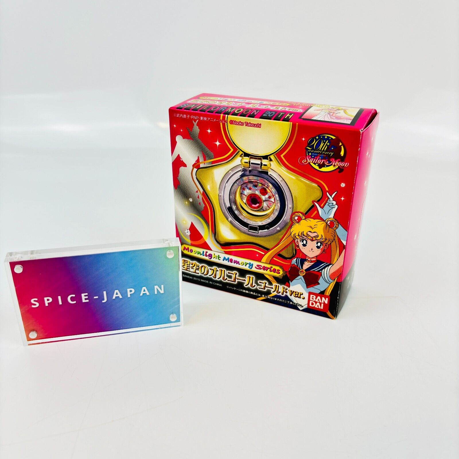 Bandai Sailor Moon Moonlight Memory Starlight Star Locket Music Box Gold w/box