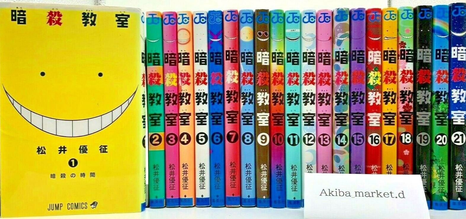 Assassination Classroom Japanese language Vol.1-21 Complete Set Manga comics