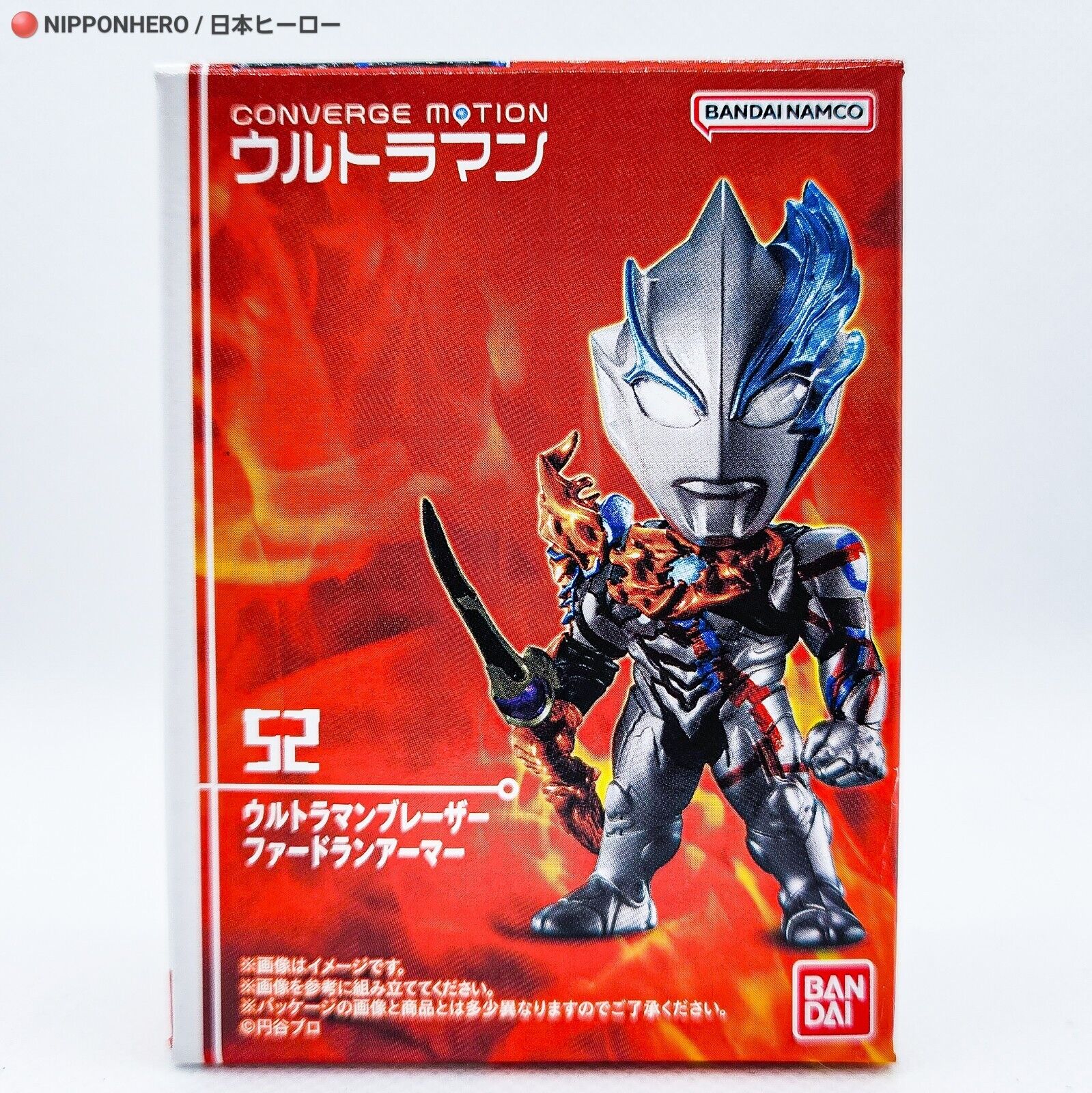 Ultraman Converge BLAZAR FIRDRAN ARMOR SWORD Ultra Hero Motion 8 Bandai Japan 52