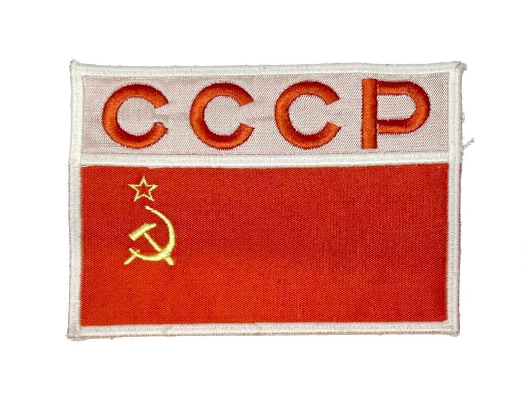 Soviet SPACE patch old Flag for all suits
