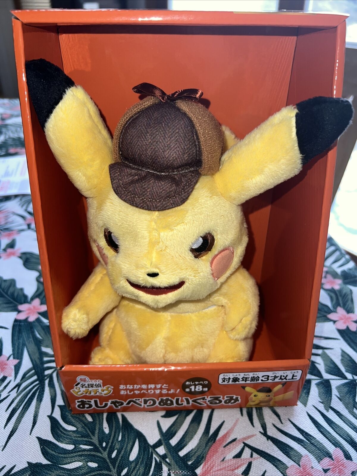 U.S. SELLER NEW Pokemon Center Japan Exclusive Talking Detective Pikachu Returns