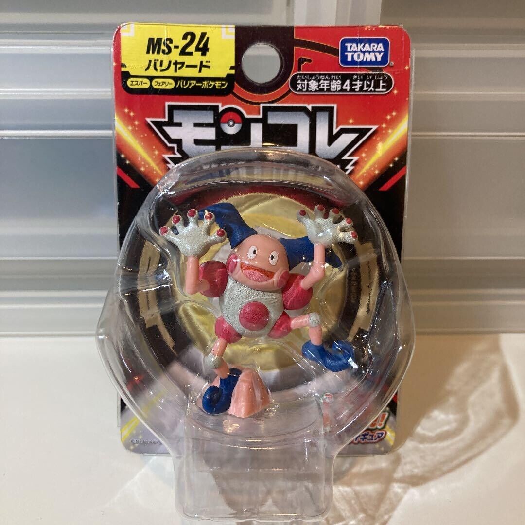 Pokemon  First Mr. Mime figure Toy Discontinued Genuine Pokémon