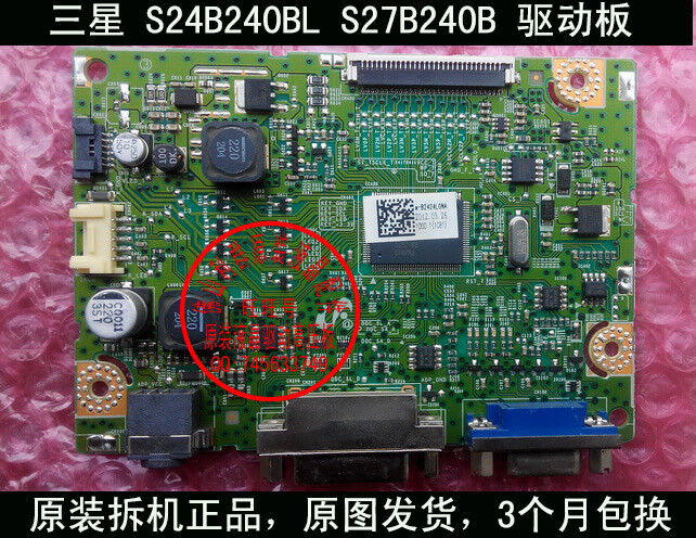 1PC  Used  Tested   Samsung  S24B240BL   S27B240B   board   1920×1080  #0278  YT