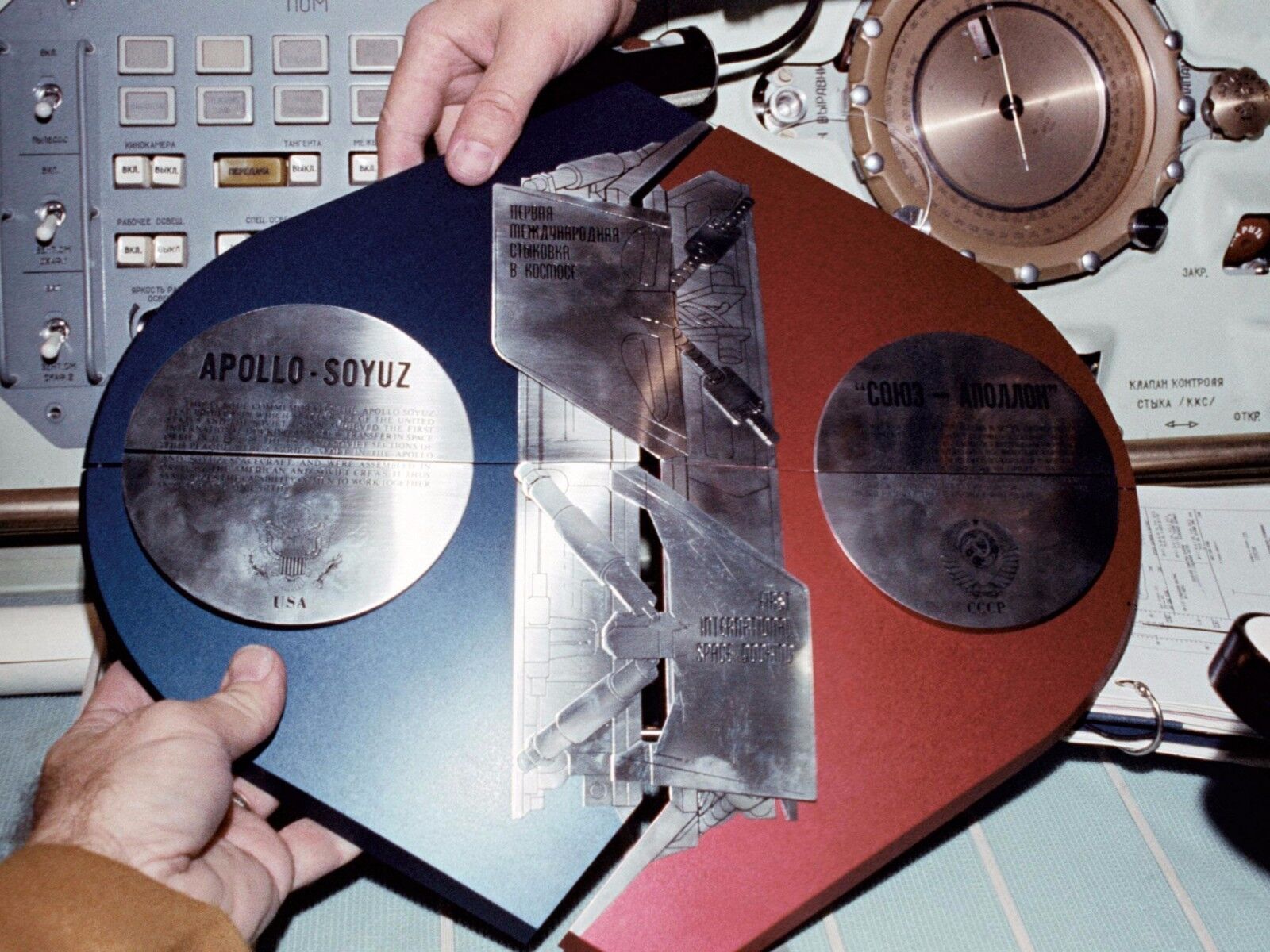 APOLLO-SOYUZ TEST PROJECT COMMEMORATIVE PLAQUE - 8X10 NASA PHOTO (EP-999)