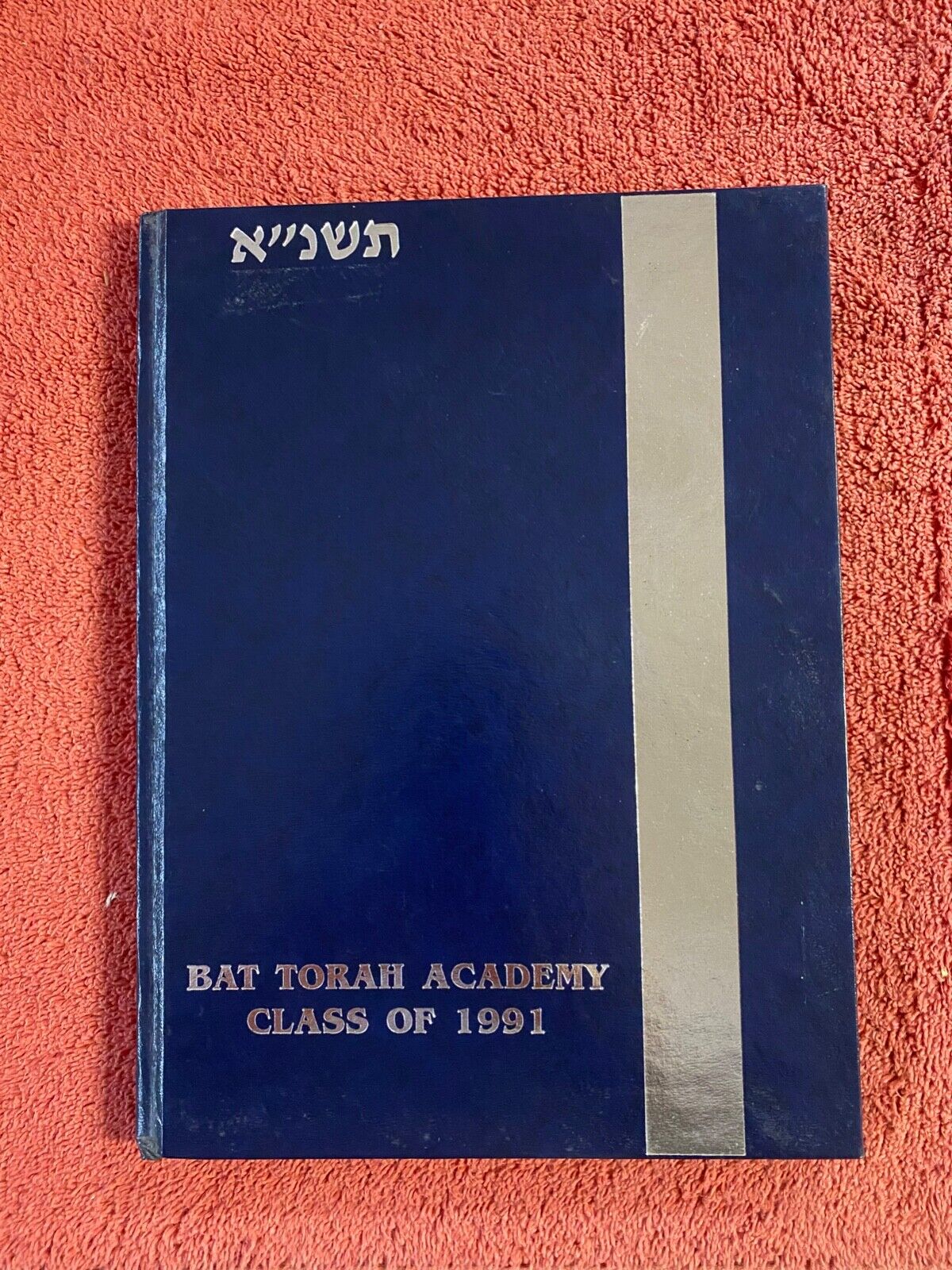 Bat Torah Academy Class of 1991 Vintage Graduation year book '91