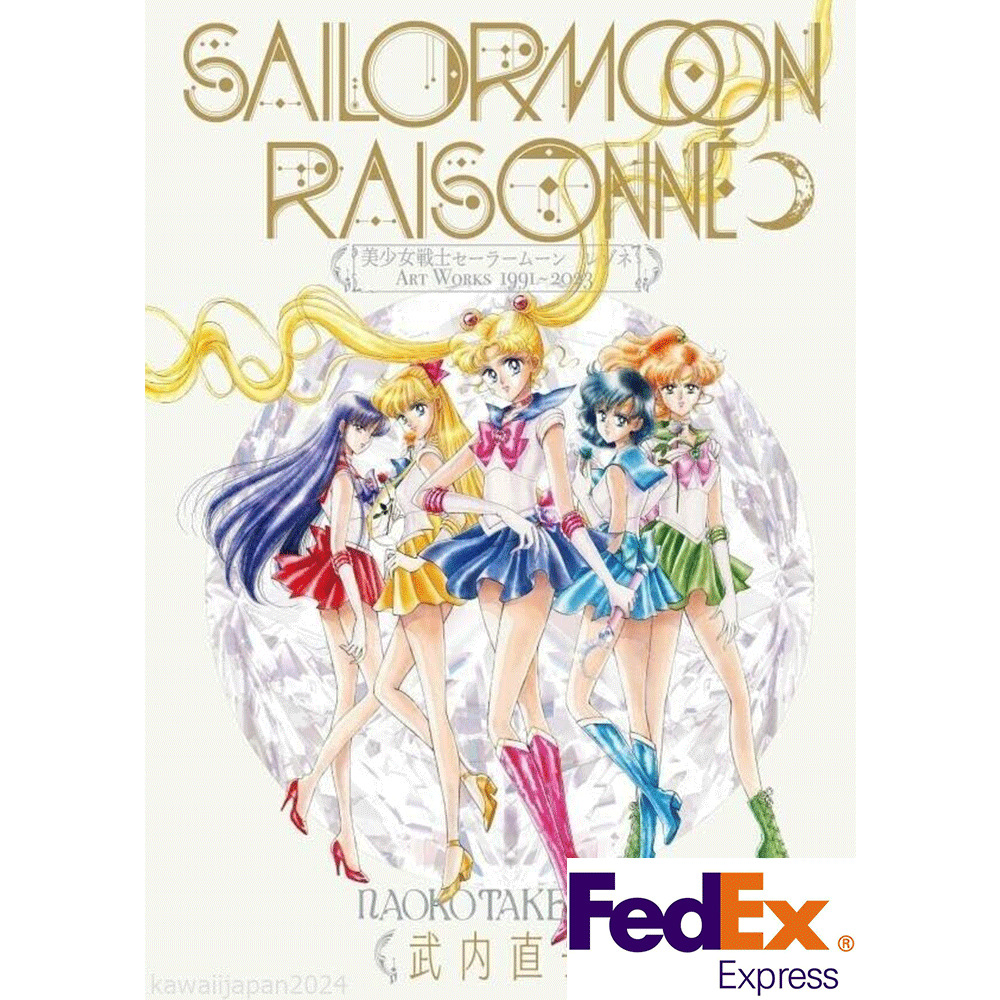 Sailor Moon Raisonne ART WORKS 1991～2023 (No FC Benefits) PSL fedex