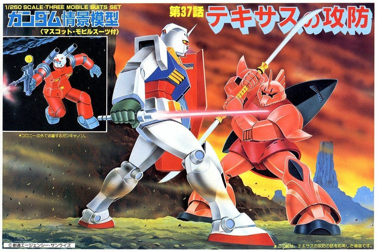 Bandai Gundam Diorama Type C 1/250 Scale Vintage Model Kit USA Seller