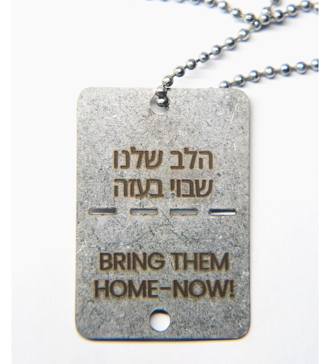 Israel Solidarity Hostage Dog Tag Necklace