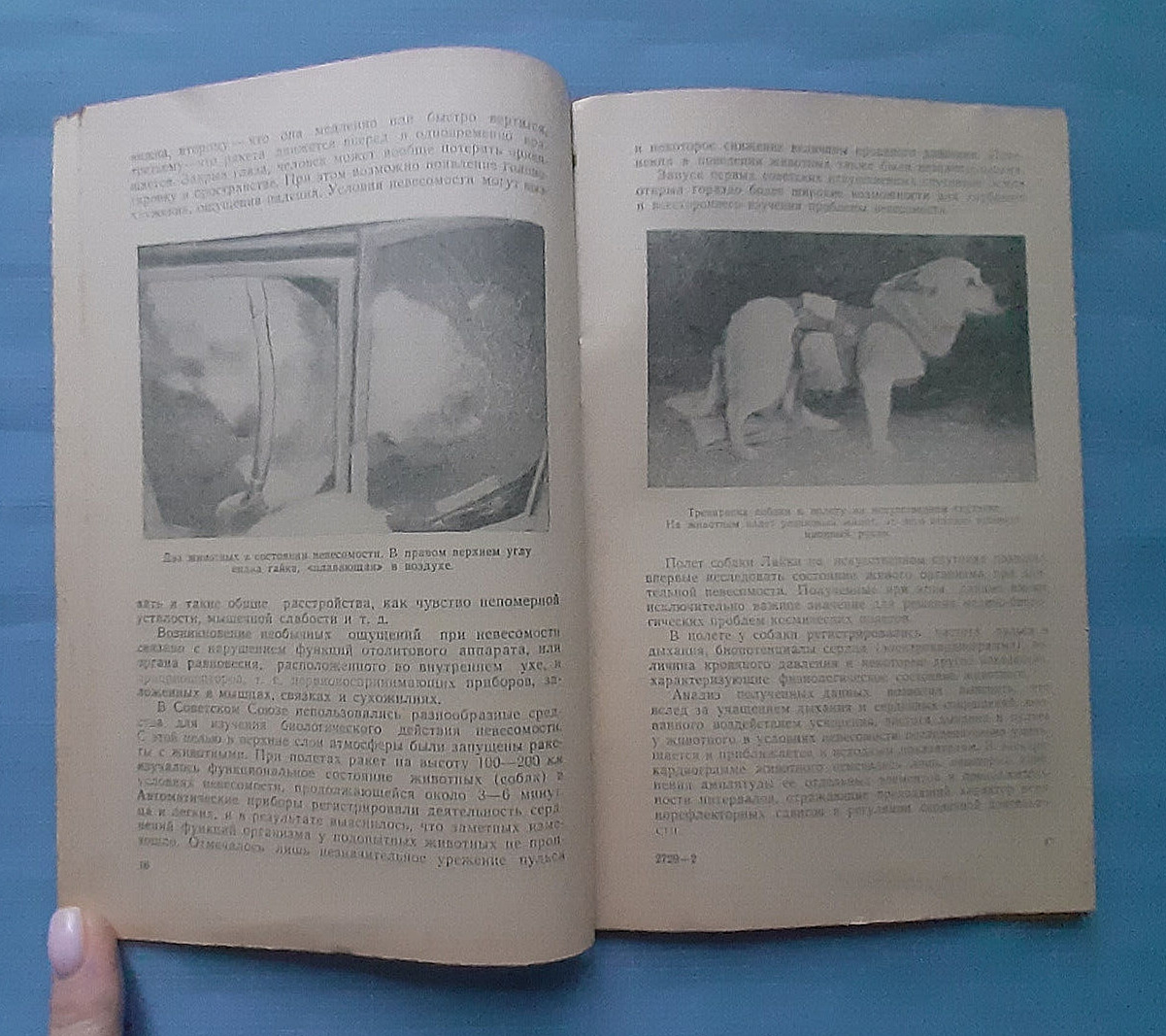 1958 Man in Space First cosmonaut dogs Laika Astronauts spacesuit Russian book