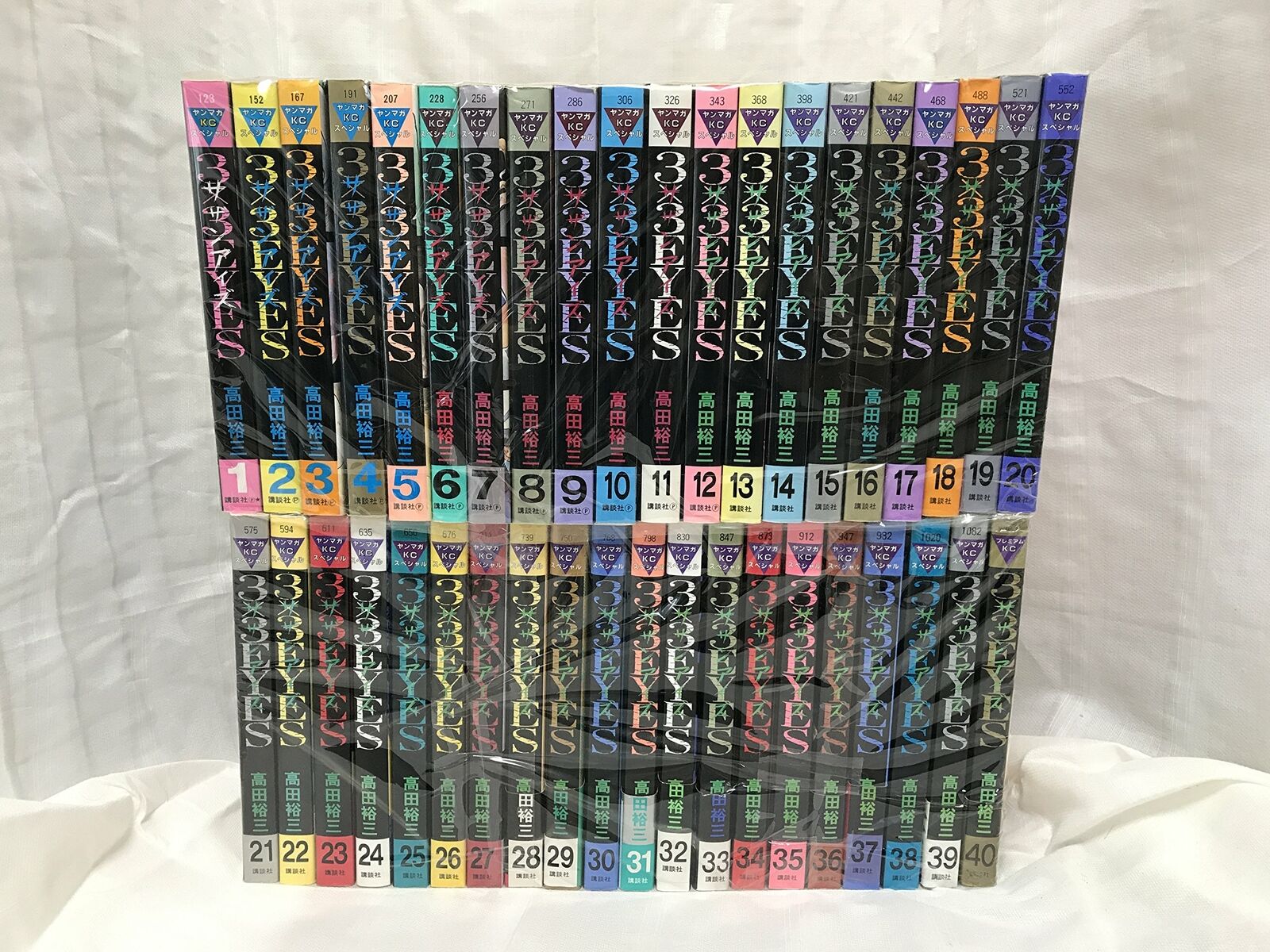 3X3 EYES Vol.1-40 Complete Set Manga Lot