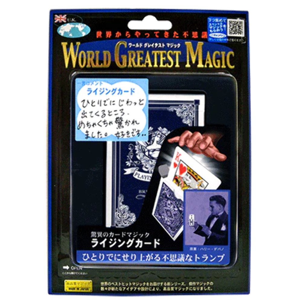 Rising Card (T-218) by Tenyo Magic - Trick