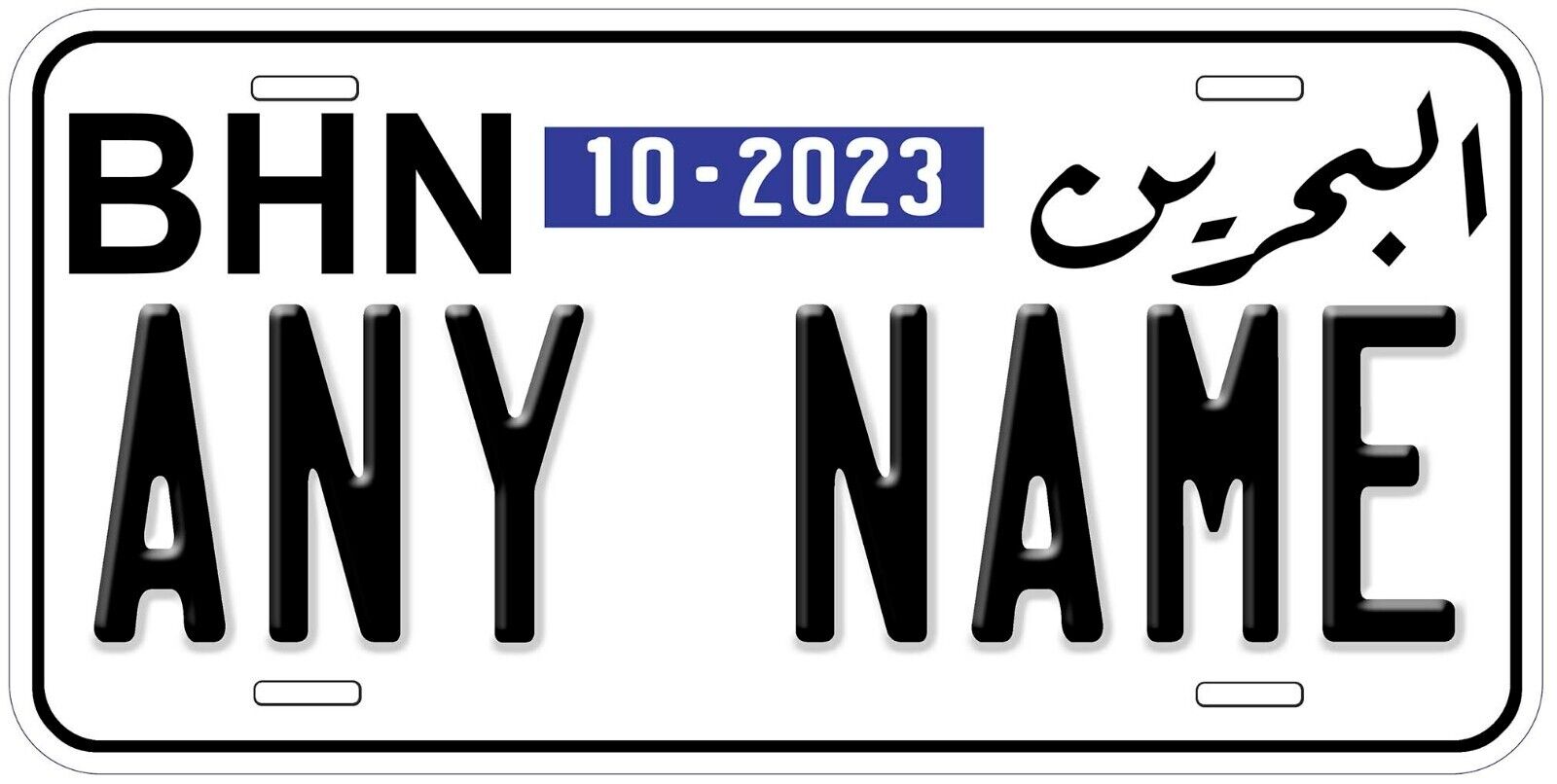 Bahrain Personalized Car Auto License Plates Any Text