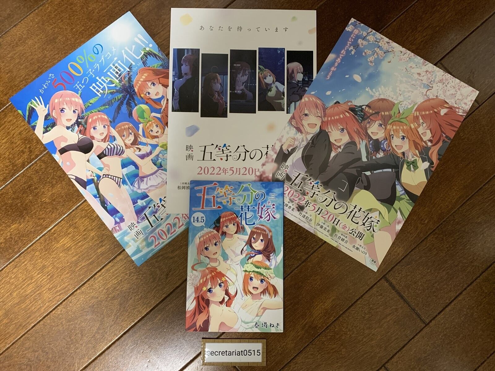 The Quintessential Quintuplets Movie Exclusive Comic Vol.14.5 with Movie Flyer