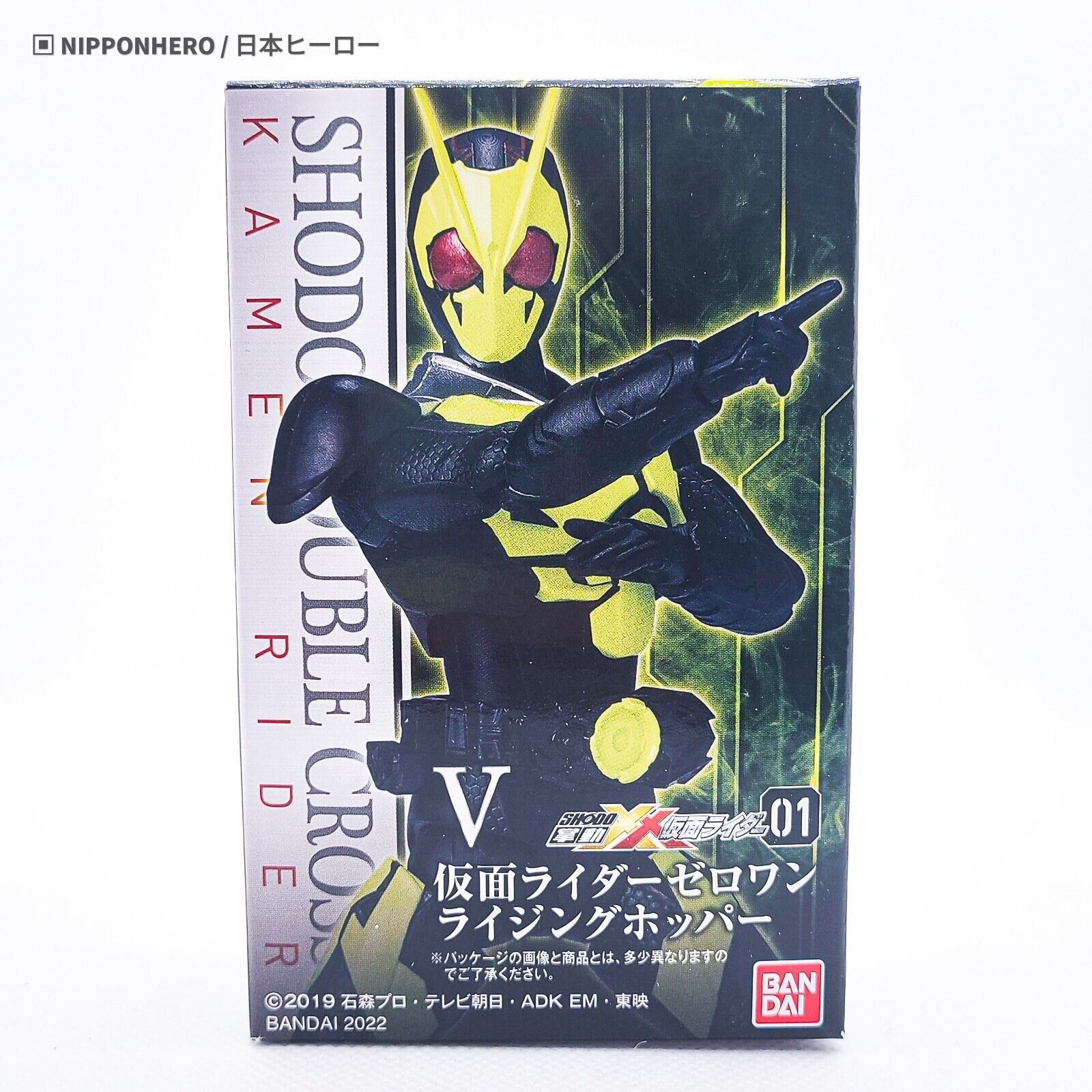 SHODO-XX Kamen Rider Zero-One Rising Hopper Form Figure So-do Sodo Masked Rider