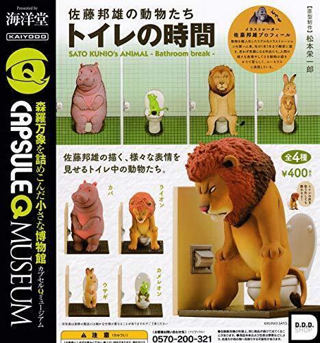 KAIYODO Kunio Sato Animals 4 variety set Gashapon toys