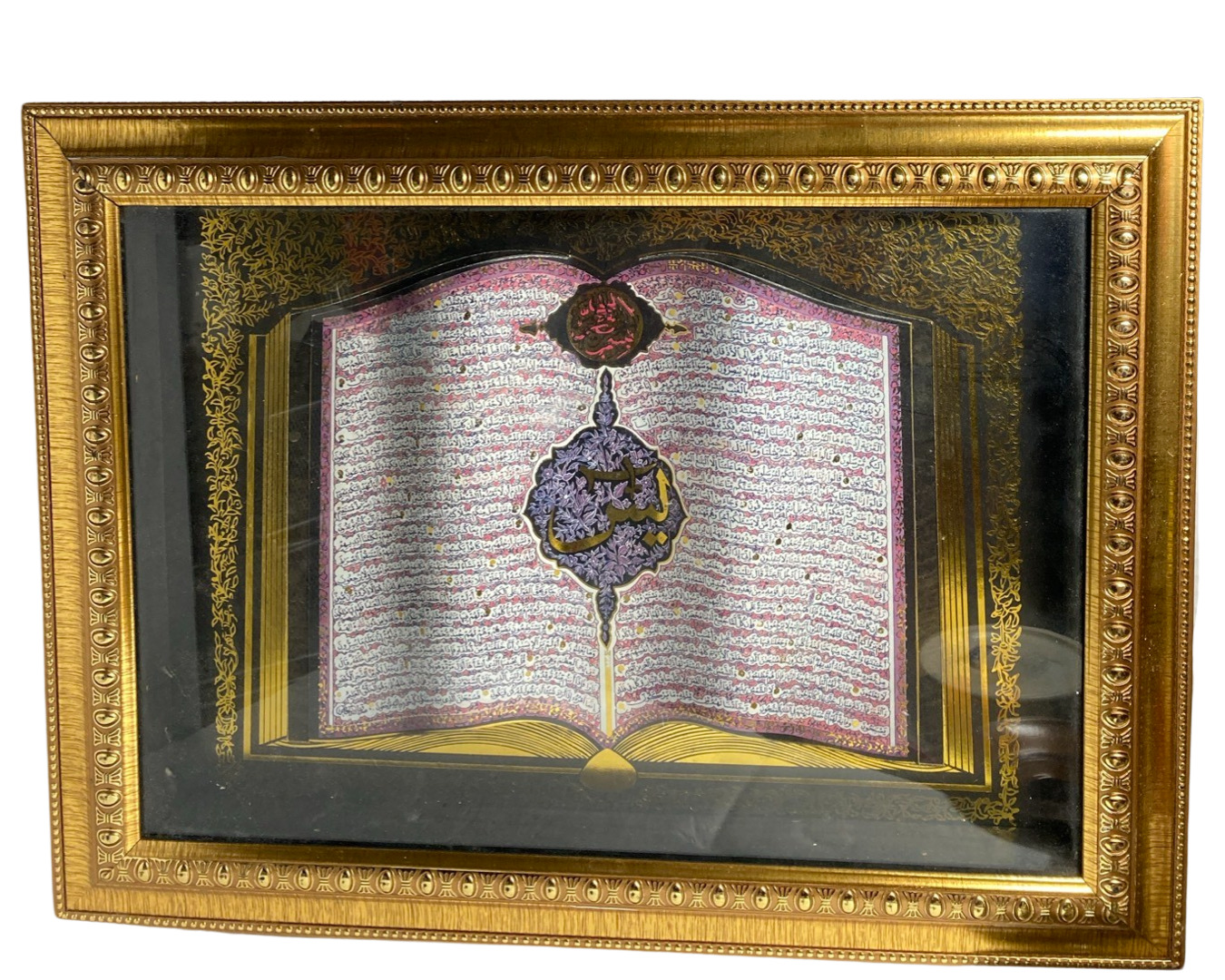 Golden Wood Shadow Box Quran Islamic Verses