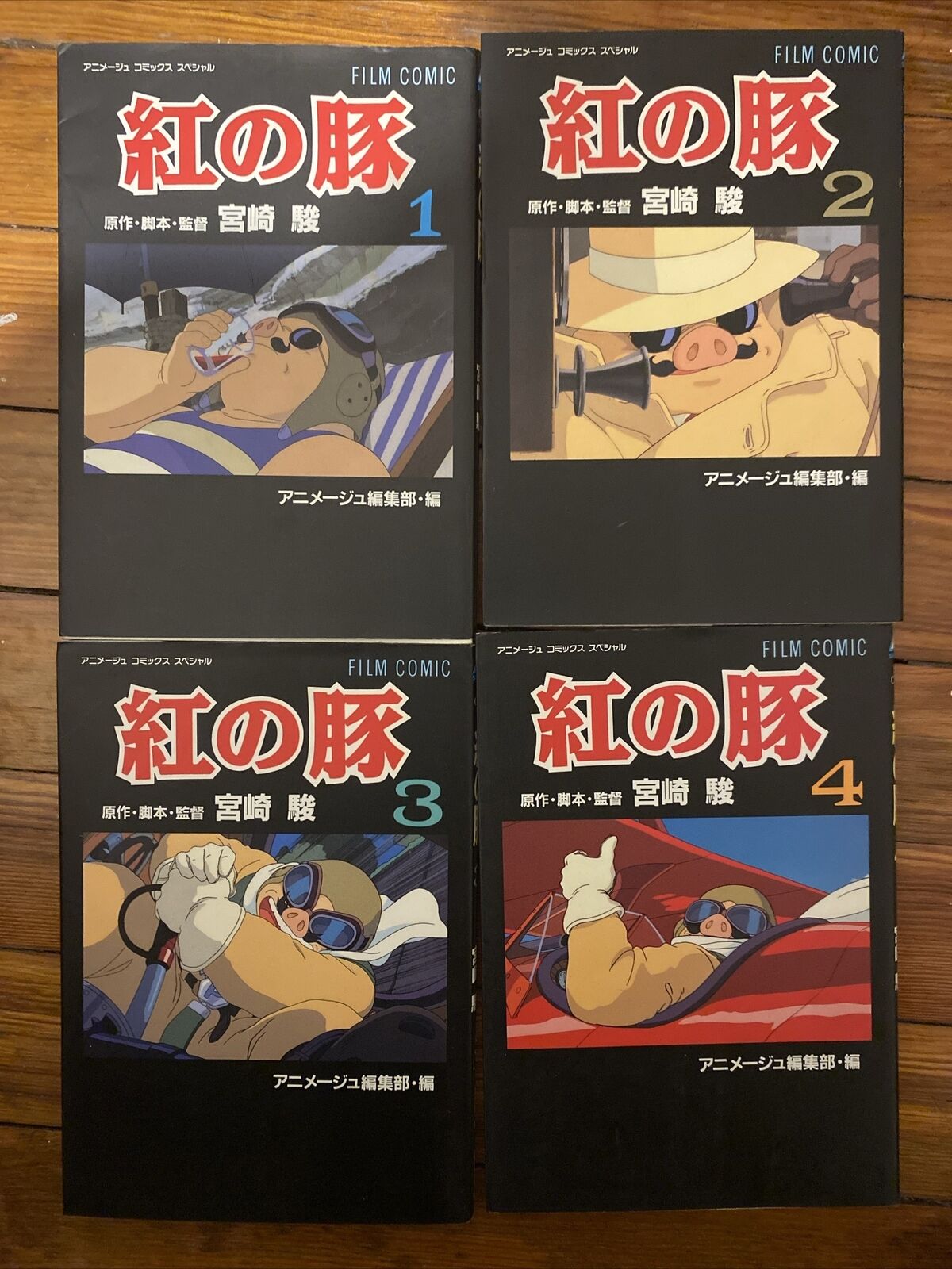 Porco Rosso Kurenai no Buta Japanese Film Comic 1~4 Complete Set Studio Ghibli