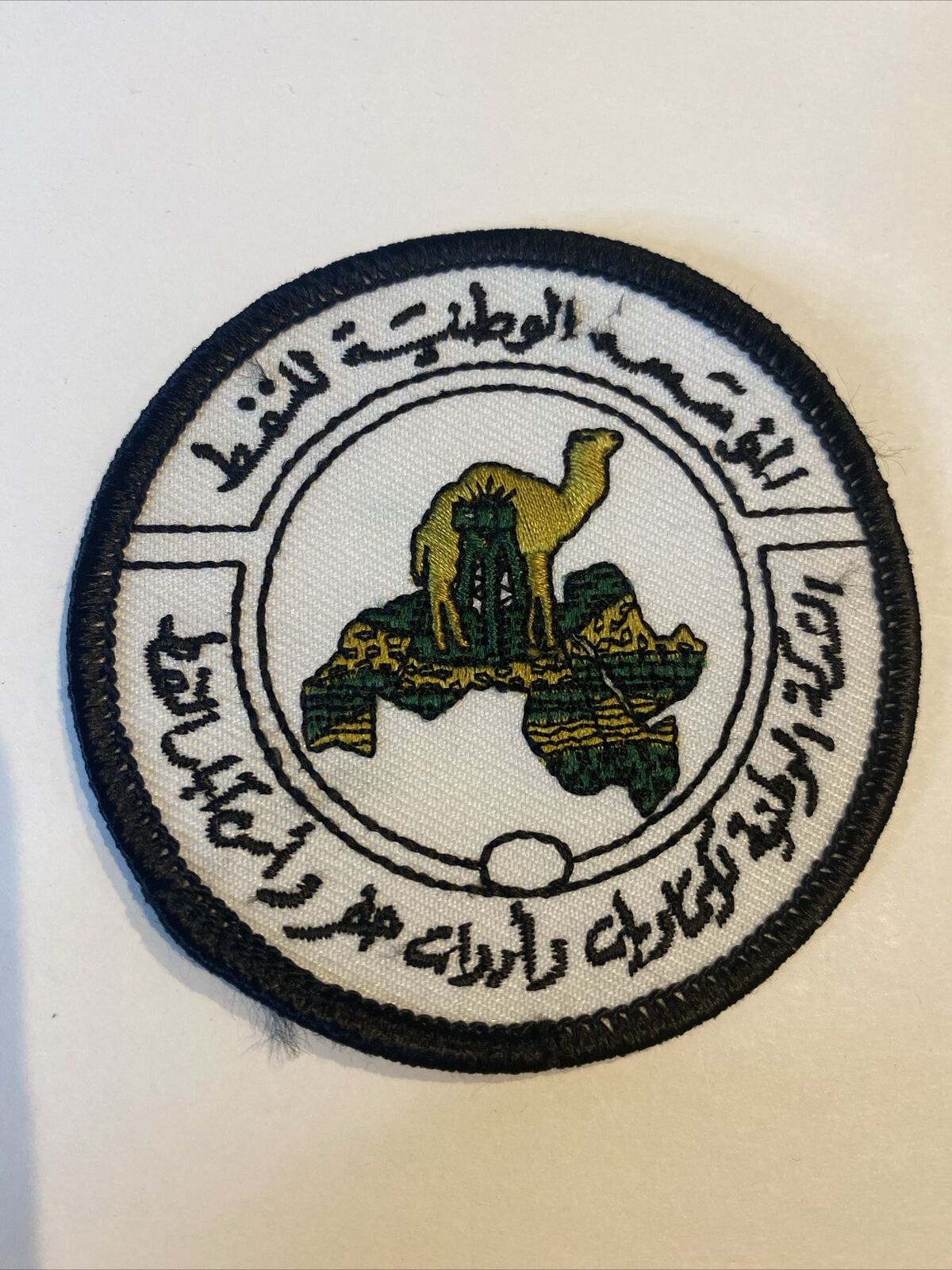 Middle East Patch. Never Used. Camel.
