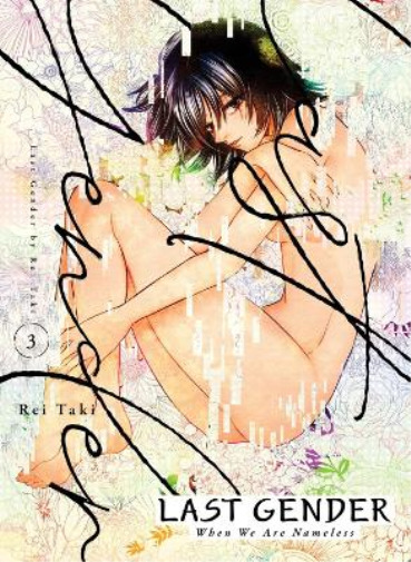 Rei Taki Last Gender 3 (Paperback)