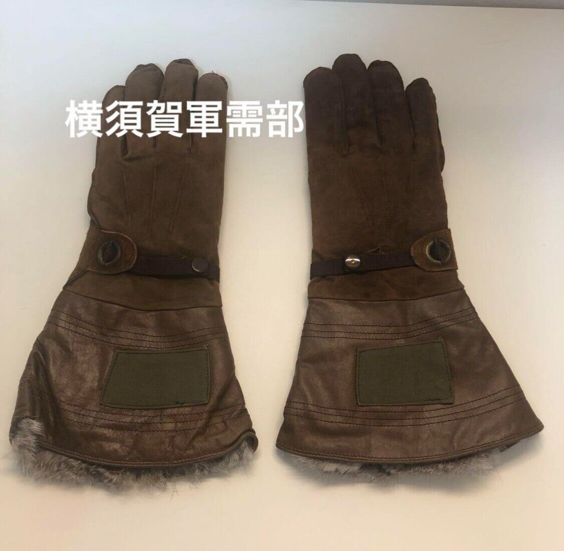 Worldwar2 replica imperial japanese navy aviation leather gloves glove brown
