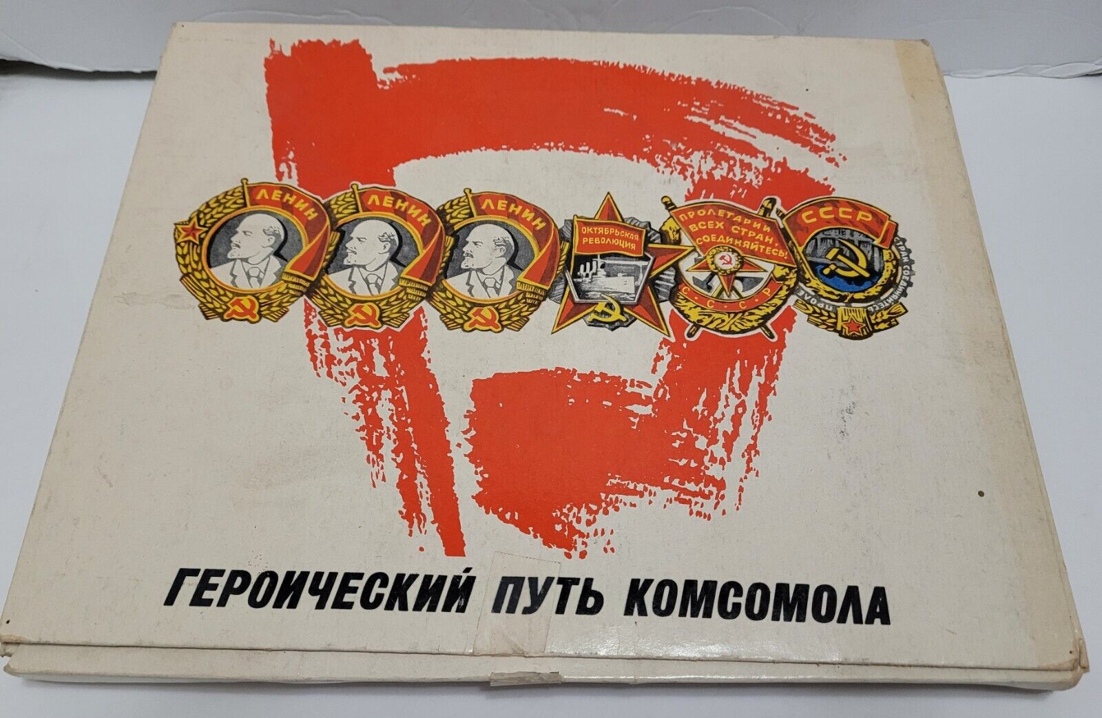 RARE VINTAGE RUSSIAN COMMUNIST PARTY PROPAGANDA MATCHBOX SET ***COMPLETE SET***
