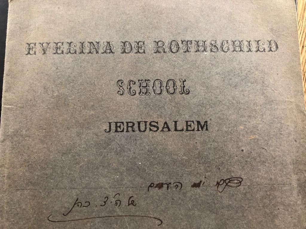 PALESTINE JUDAICA JERUSALEM ROTHSCHILD SCHOOL EVELINA 1900