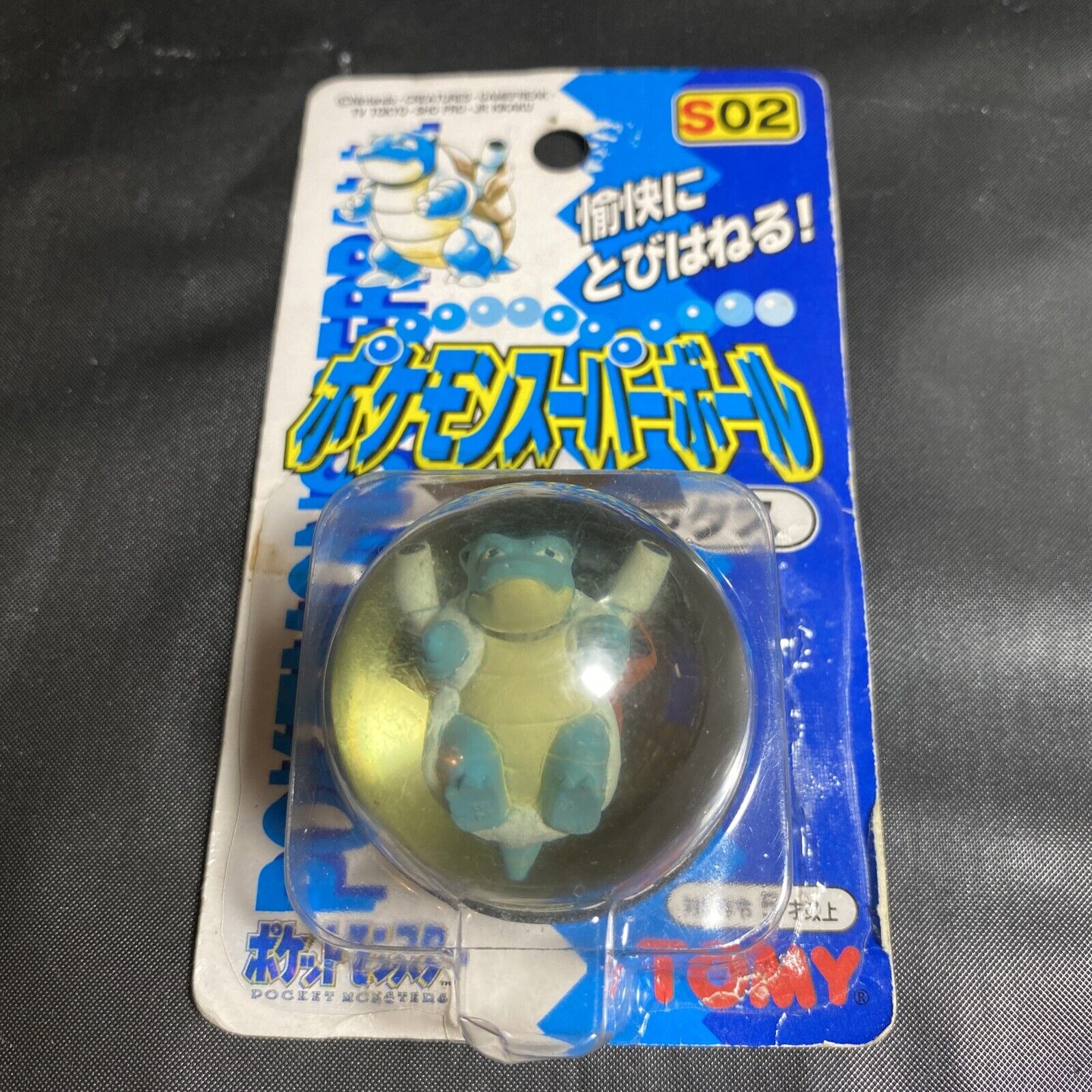 Tomy Pocket Monsters Bouncy Ball Blastoise SO 2 New