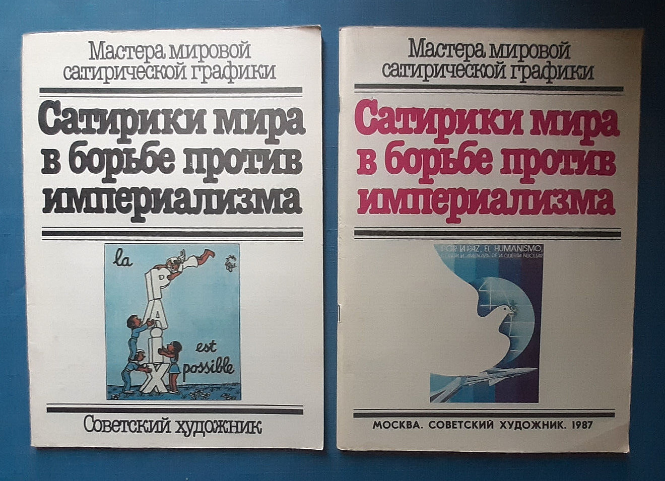 1985 Satirists against imperialism Anti Nato Cold war Humor Set 2 Russian books