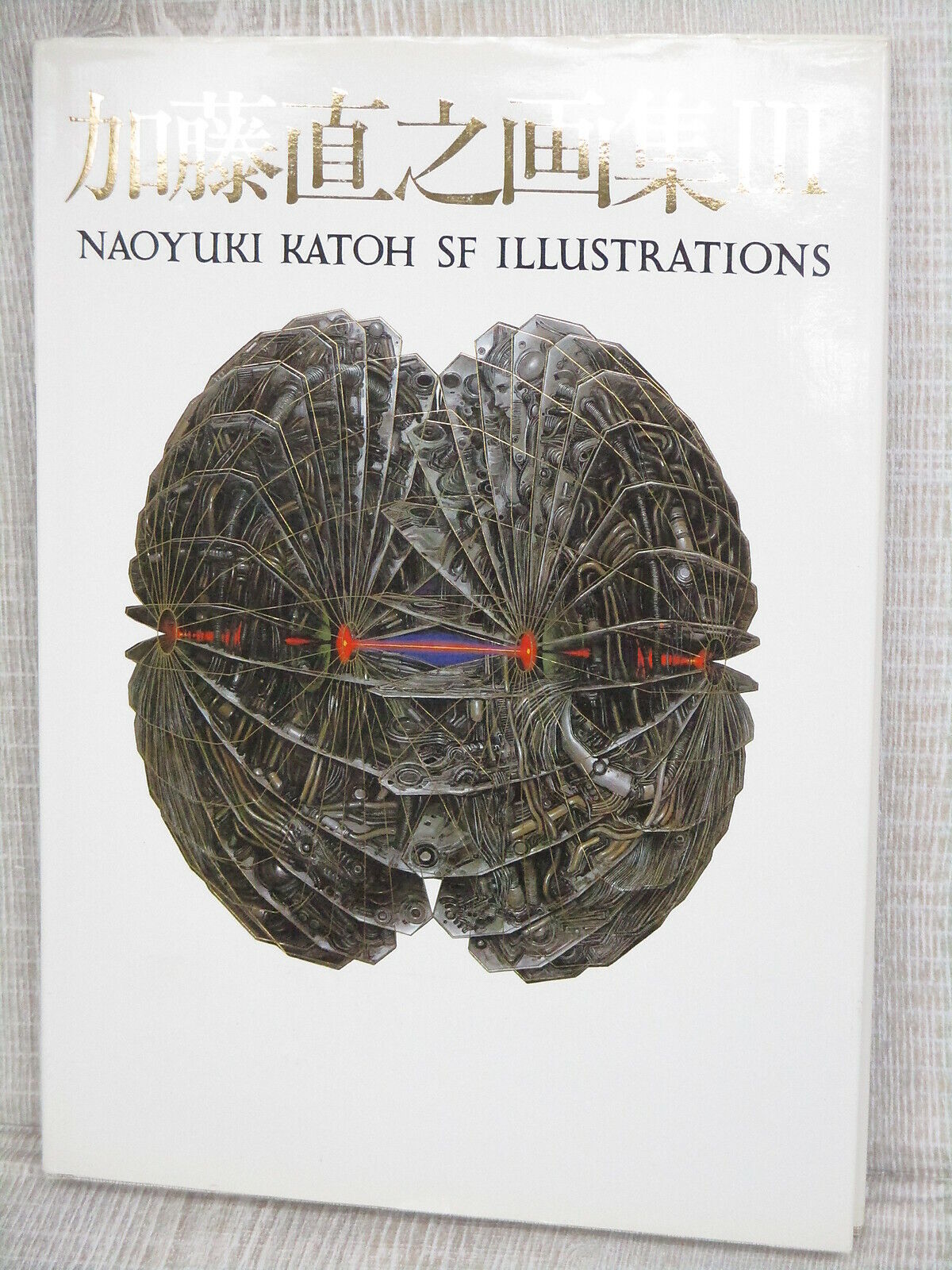 NAOYUKI KATOH SF ILLUSTRATIONS III 3 Gashu Art Works 1987 Japan Vtg Book