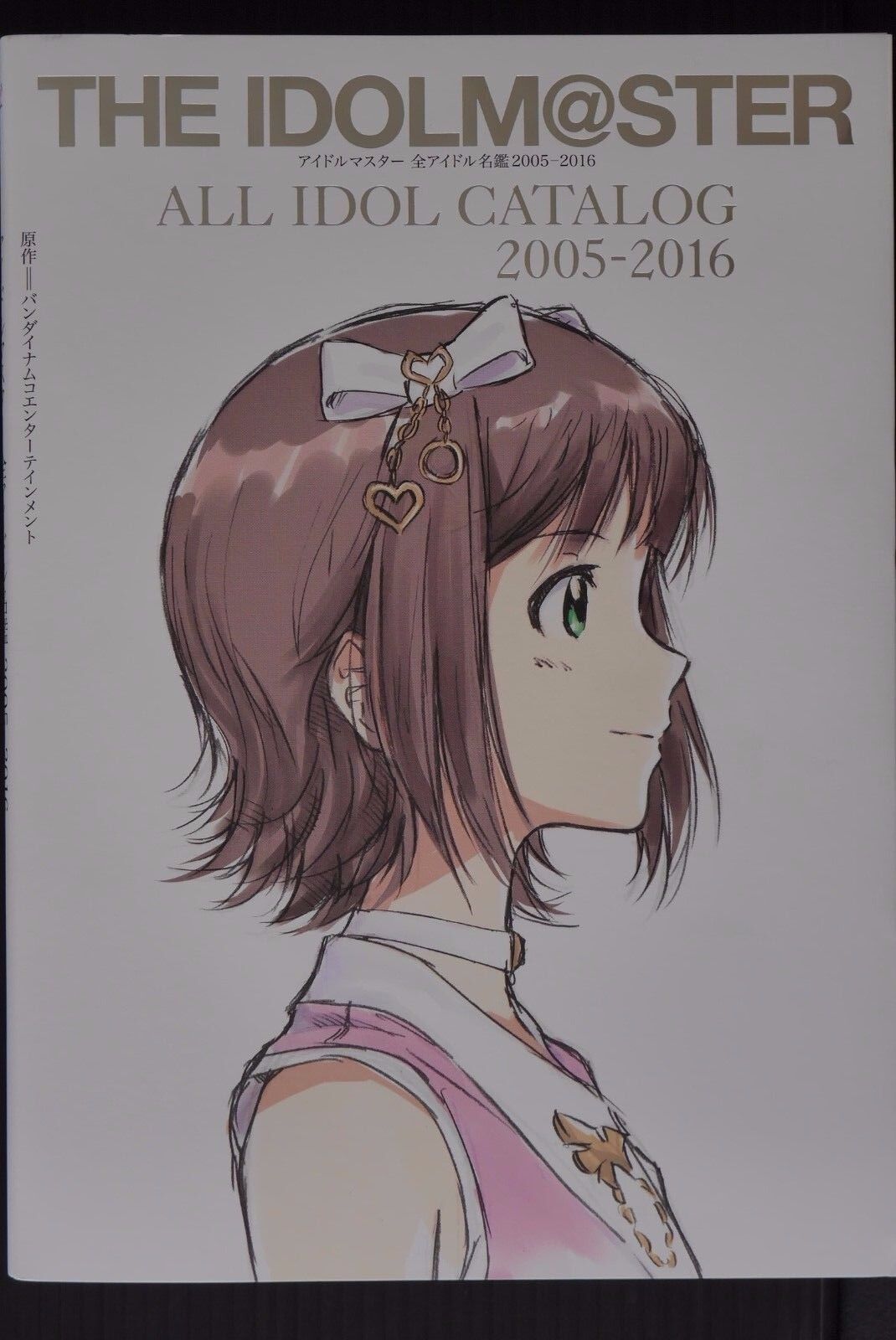 The Idolmaster All Idol Catalog 2005-2016 - Book from JAPAN