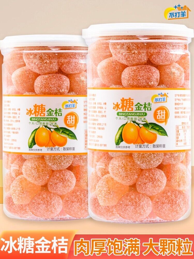 500g Chinese Snacks Cantonese Style Preserved Fruits Icing Sugar Kumquat