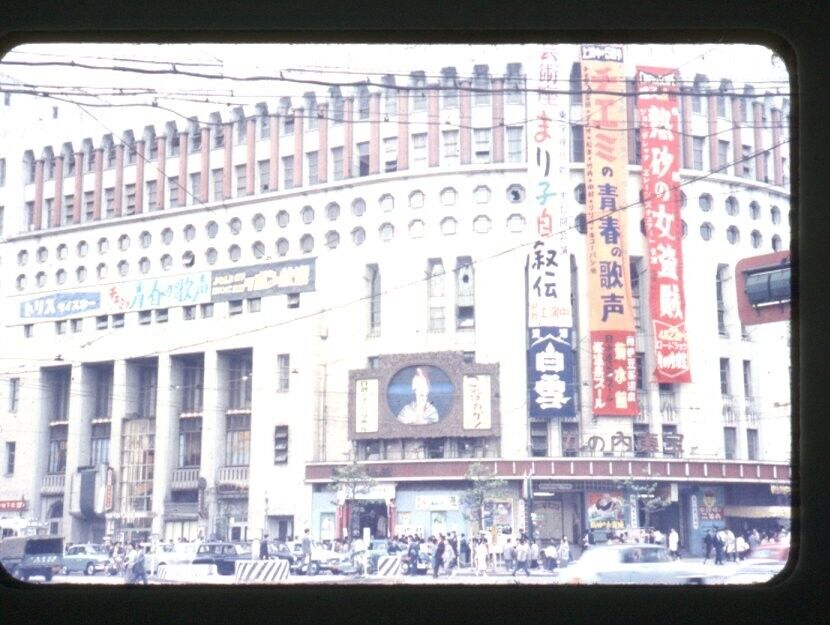 Vintage 1955-1960s Photo Slide Japan Street Scene