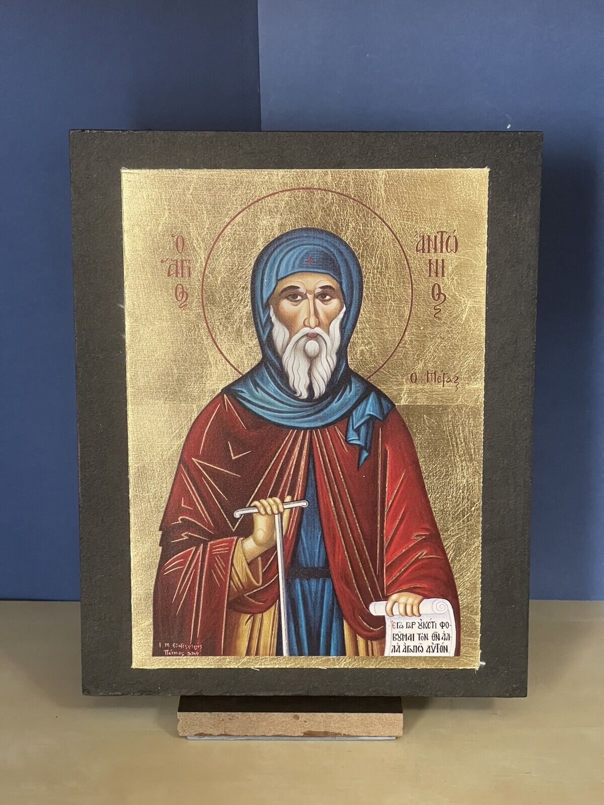 SAINT ANTHONY THE GREAT -Byzantine Orthodox Icon Silkscreen on Cotton Canva 7x9