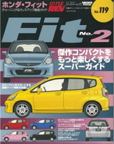 Honda Fit No.2 (Hyper Rev Vol.119) Book