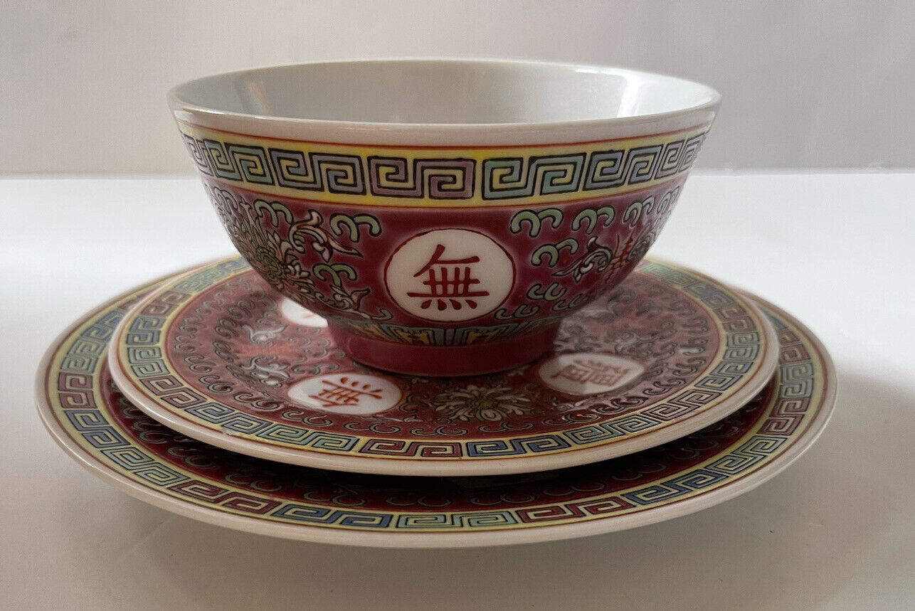 Vintage Porcelain Mun Shou Longevity Famille Rose Set Of Rice Bowl And 2 Plates