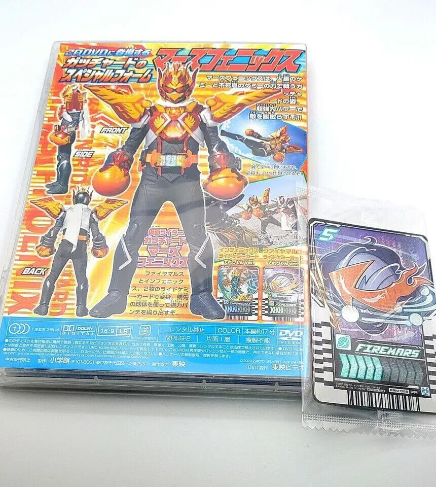 Kamen Rider Gatchard Tv-Kun Super Battle DVD & Bonus Ride Chemy Trading Cards