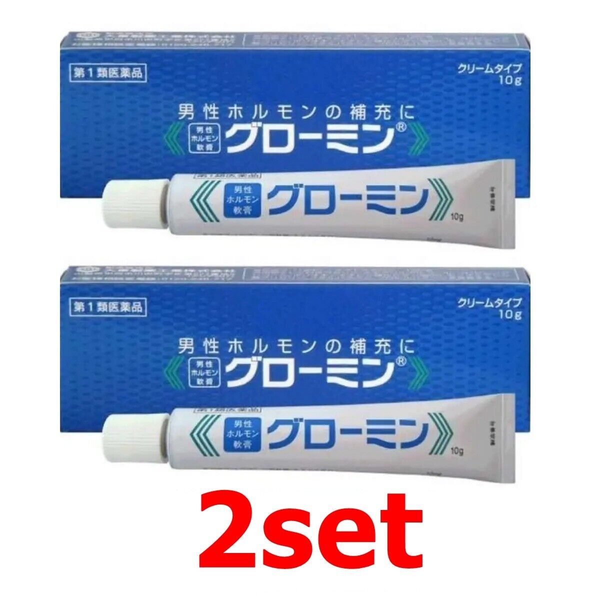 Guromin Testosterone 10mg Creme Type Male Hormone Medical Cream set of 2 Japan