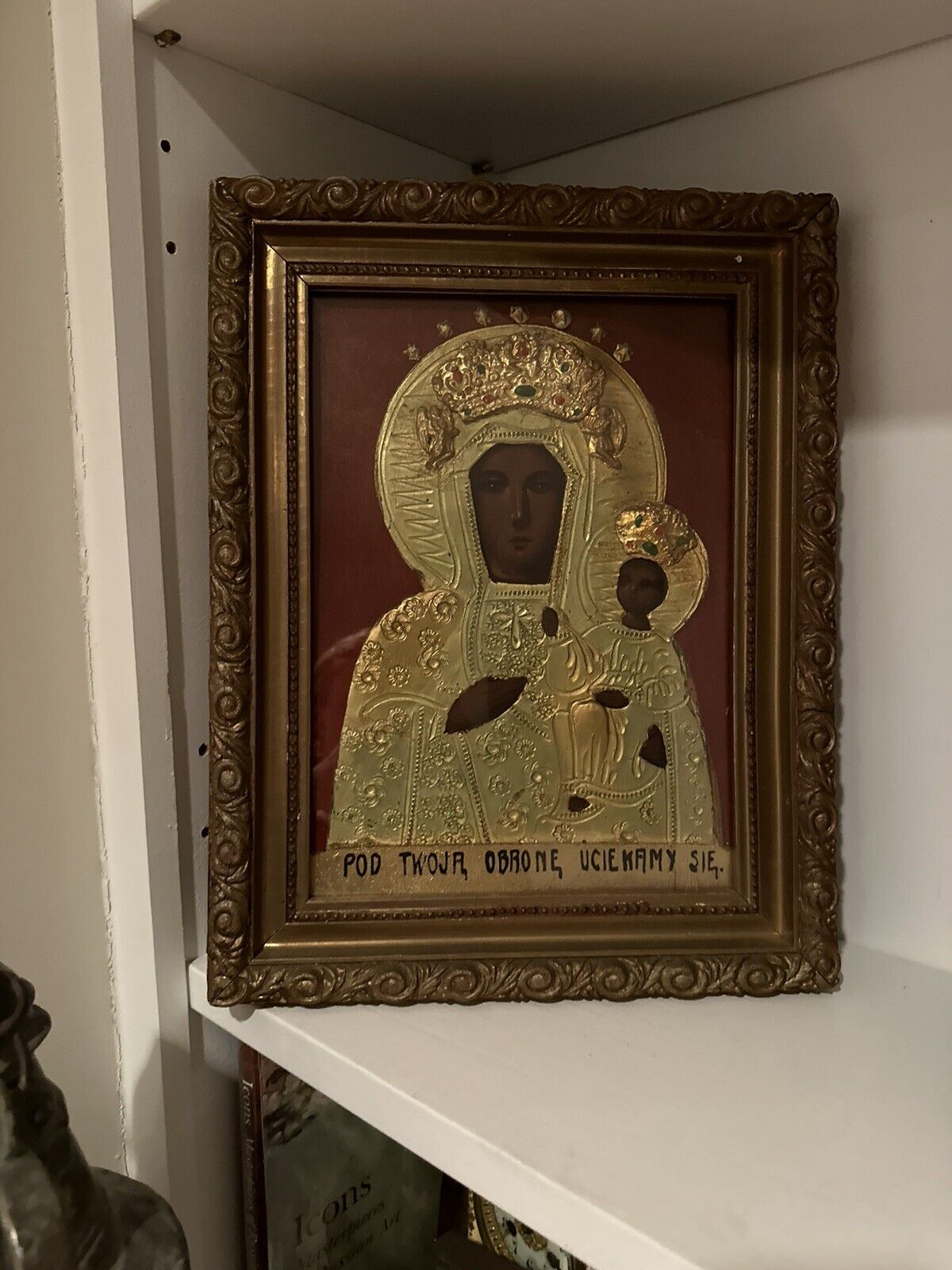 Greek Orthodox Russian Icon Beautiful Framed