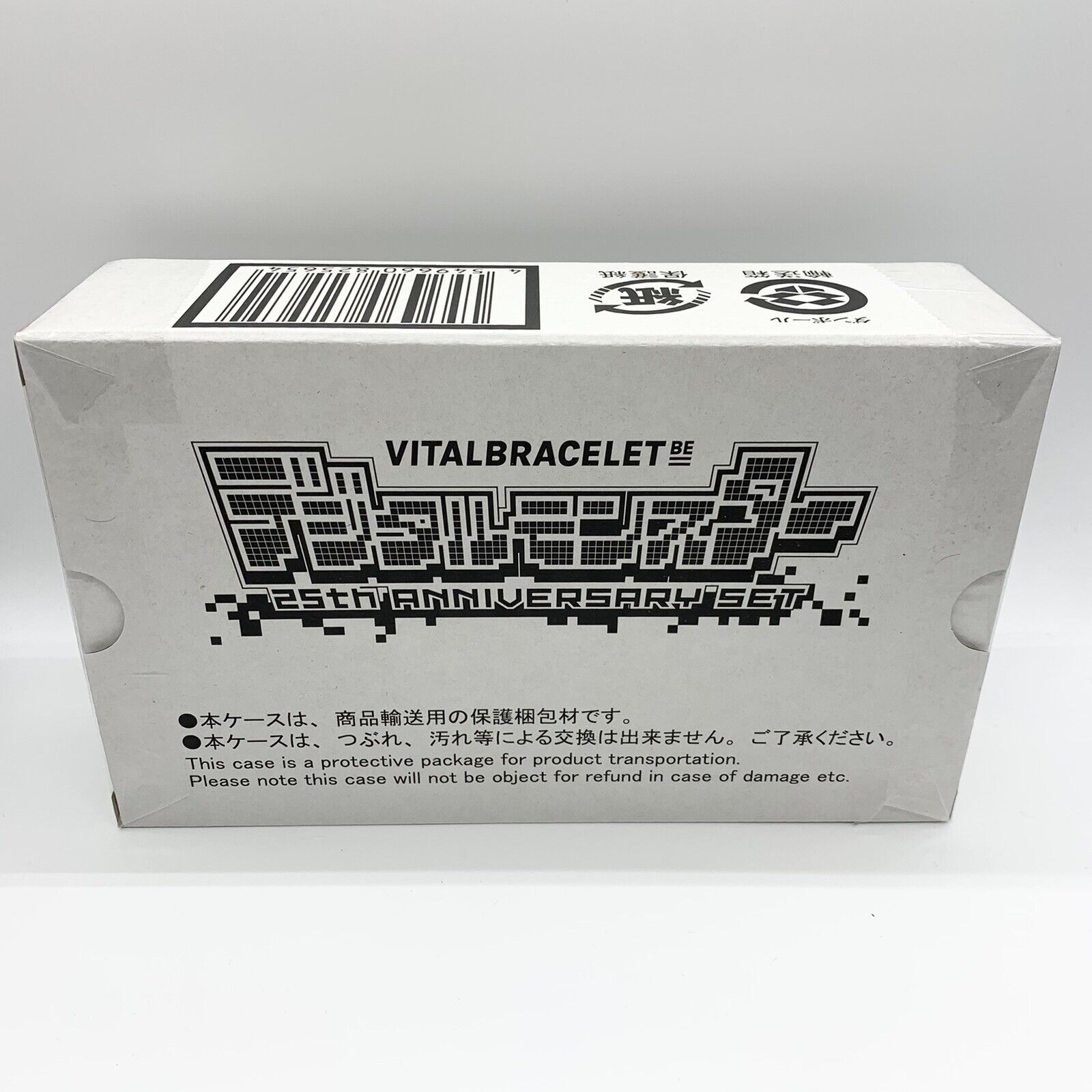 Bandai Vital Bracelet BE Digital Monster Digimon 25th Anniversary Set Limited