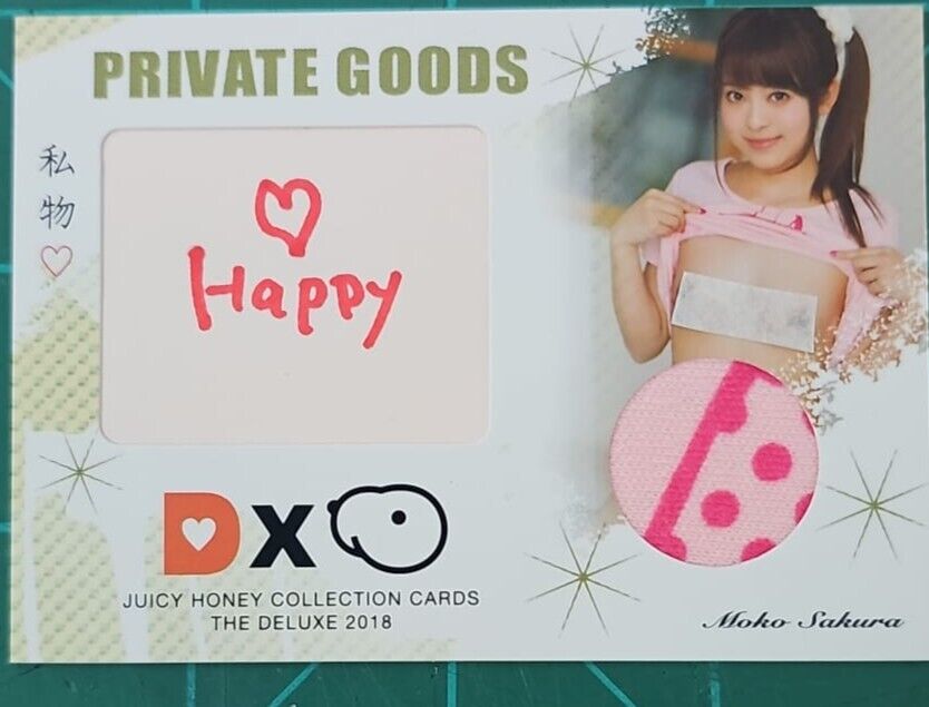 juicy honey private goods card, private message card, Moko Sakura,12/20