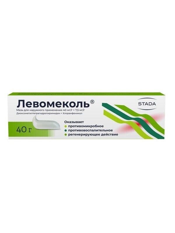Levomeсol Levomekol First Aid Treatment Purulent Wound Skin Care Clean body 40g