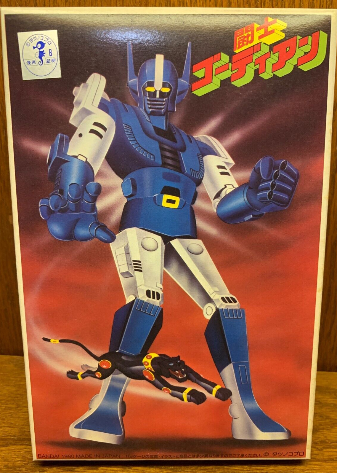 1980 Bandai Gordian Warrior Garbin Gardian Super Robot Plastic Model Kit