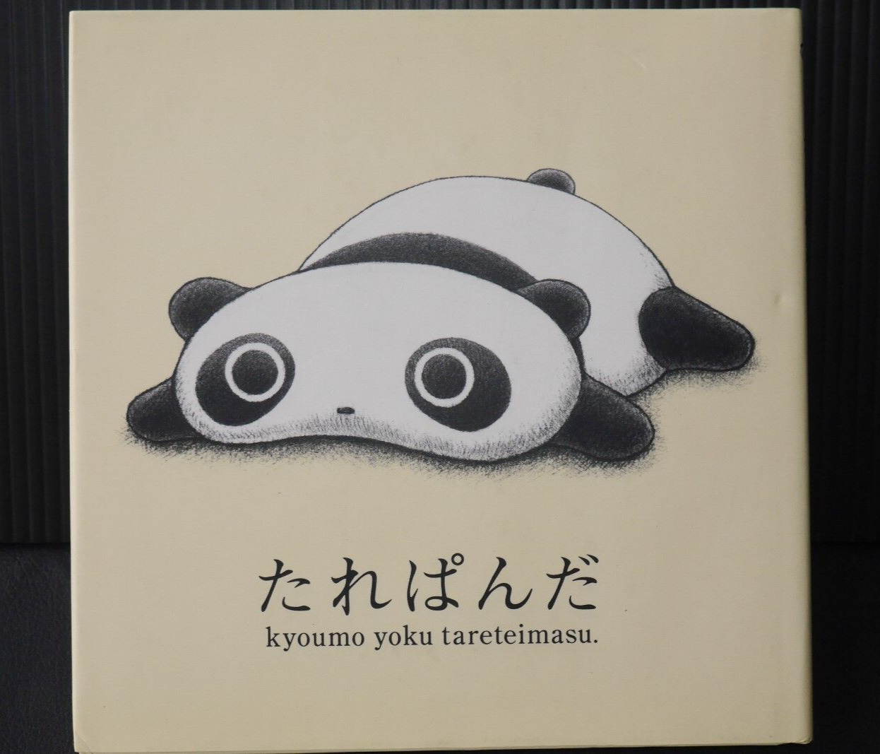 Tarepanda Picture Book 1999, Japan