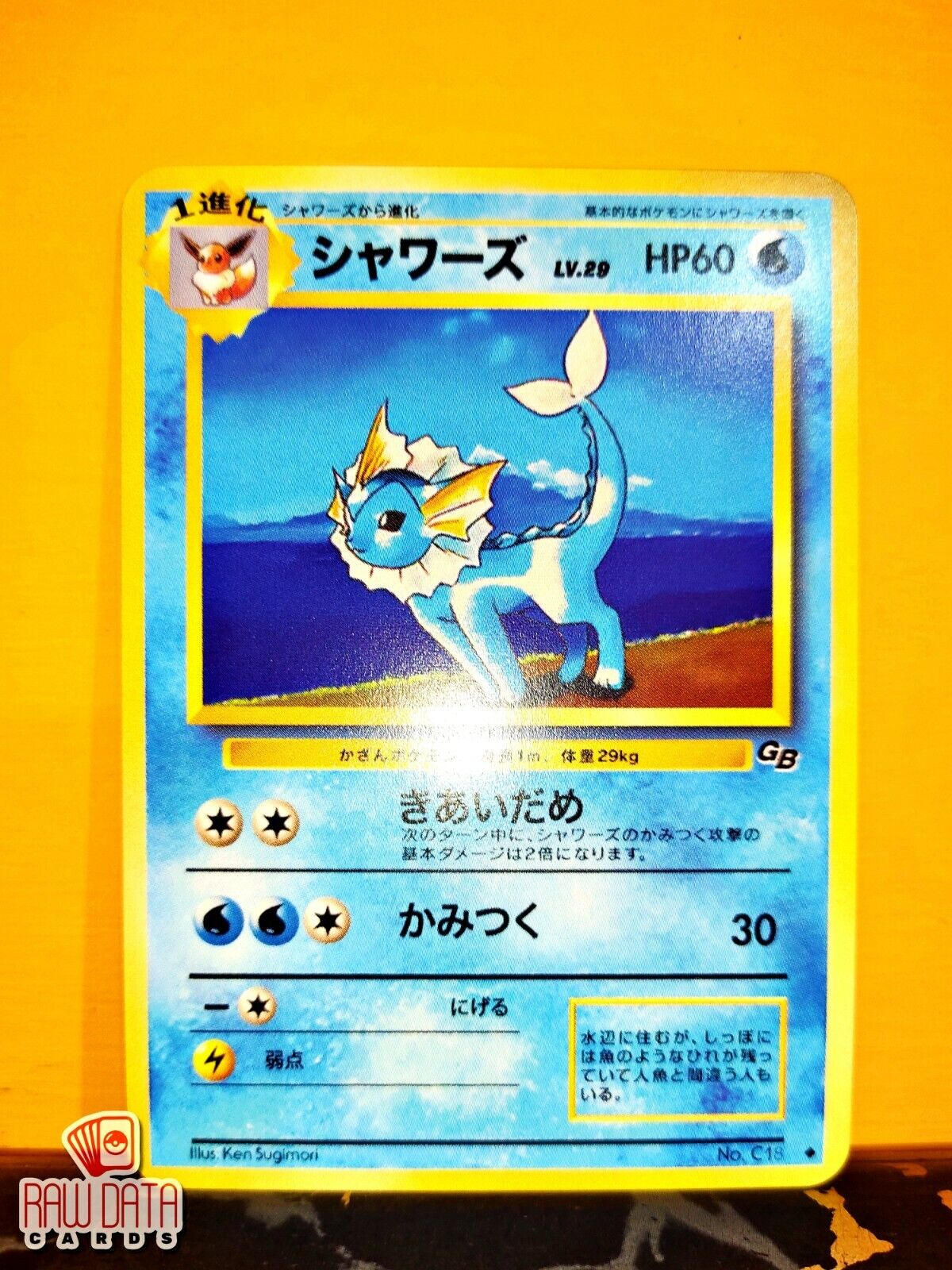 Pokemon VAPOREON Gameboy Japanese Card GB PROMO