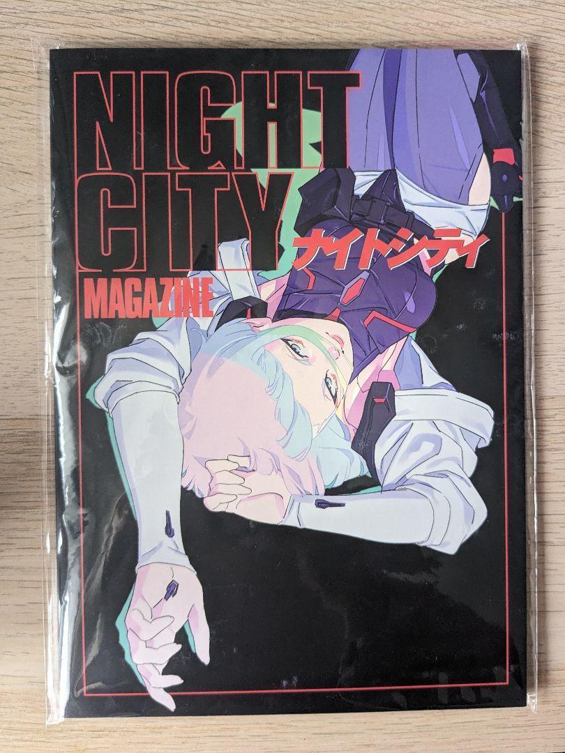 NIGHT CITY MAGAZINE Cyberpunk Edgerunners Studiio Trigger Staff Art Book Anime