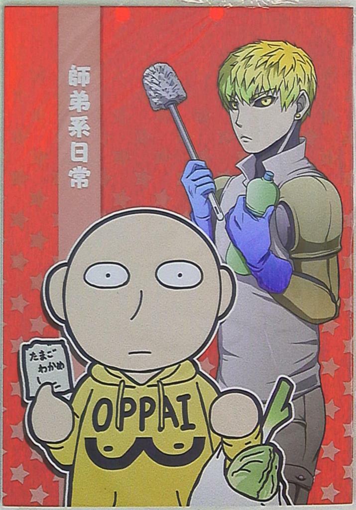 Doujinshi Megalo freak (mol) teacher and student system Nichijou (One Punch ...