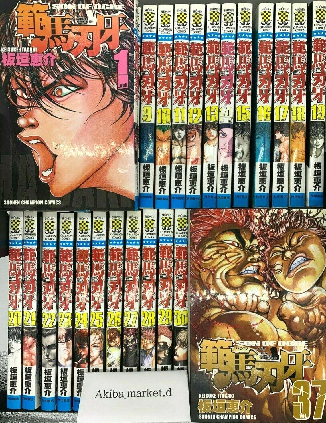 Hanma Baki Vol.1-37 Japanese Language Complete Full set Comics Manga