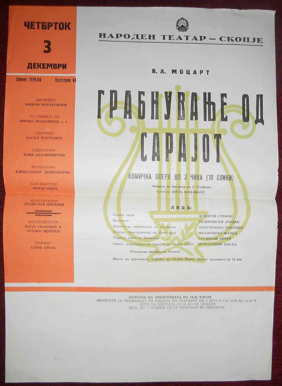 1959 Original Poster Mozart Macedonia National Theatre Skopje Abduction Seraglio